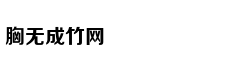 蔚来的“危险游戏”：首款轿车项目已内部叫停